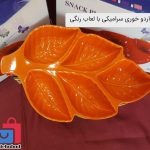بازرگانی عماد