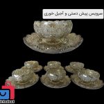 فروشگاه ثارالله