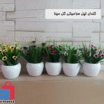 فروشگاه Mavigallery