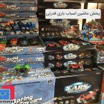 بازرگانی میرزازاده