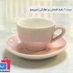 پخش شایلی