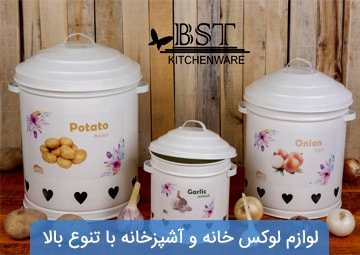 فروشگاه ثامن تاپ