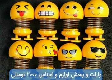 حراجی پلاسکو سید