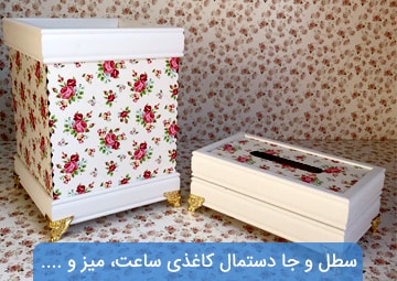 لوازم دکوری فرزاد