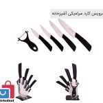 فروشگاه Home Style