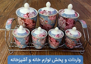 بازرگانی شاین