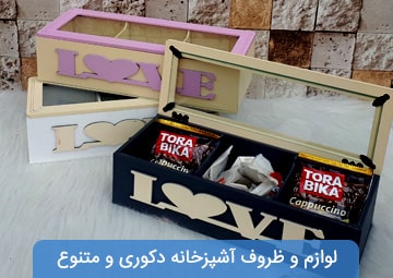 فروشگاه پرشین دکور