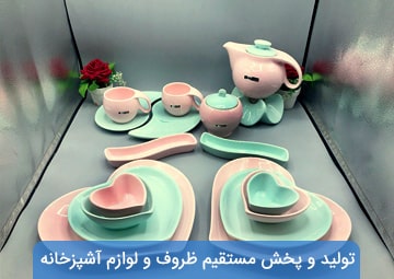 فروشگاه ای شاپ
