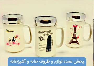 فروشگاه Home lux