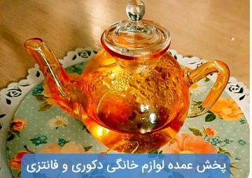بازرگانی داته