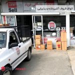 فروش عمده انواع ظروف آشپزخانه و پذیرایی