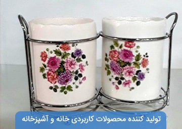 کارخانه متال هوم
