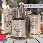 جا قاشقی 4 خانه چرخشی