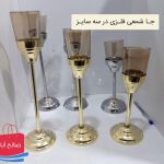 فروش عمده جا شمعی فلزی در سه سایز