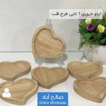 فروش عمده اردو خوری 6 تایی طرح قلب