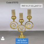 فروش عمده جا شمعی پایه دار سه شعله