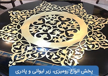 گالری رزگلد