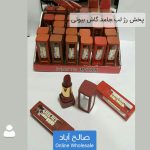 فروش عمده رژ لب جامد گاش بیوتی