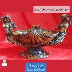 فروش عمده میوه خوری پلی استر طرح پری دریایی
