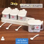 فروش عمده جا ادویه اکرولیک پلاستیکی فانتزی