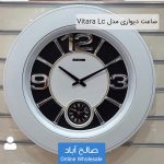 فروش عمده ساعت دیواری مدل ویتارای ال سی
