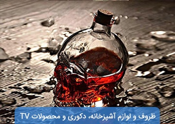 فروشگاه شاینا