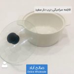 فروش عمده قابلمه سرامیکی درب پیرکس