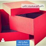 فروش عمده باکس گل دو طرفه