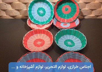 حراجی سید امینی