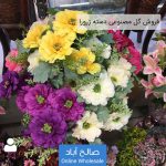 فروش عمده گل مصنوعی دسته ژرورا