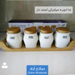 فروش عمده جا ادویه سرامیکی استند دار