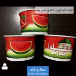 فروش عمده انار خوری یلدا
