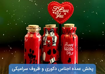 کائولین لوازم دکوری