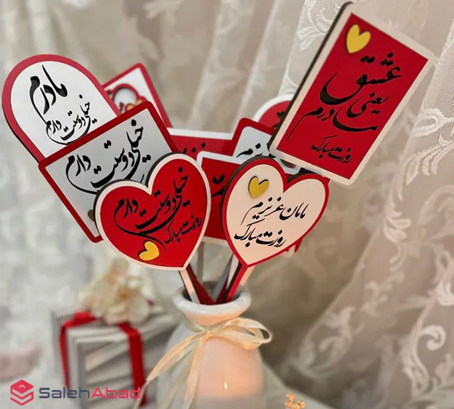 فروش عمده تاپر چوبی لیزری روز مادر