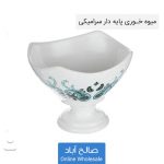 فروش عمده میوه خوری پایه دار