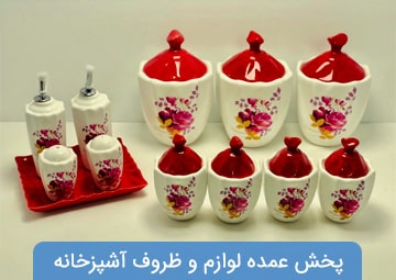 بازرگانی پارسیان