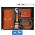 فروش عمده ست مردانه 4 تکه چرمی