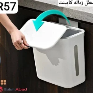 فروش عمده سطل زباله کابینتی پلاستیکی