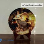 فروش عمده بشقاب دیوارکوب تزئینی گرد