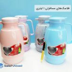 فروش عمده فلاسک‌های مسافرتی 1 لیتری