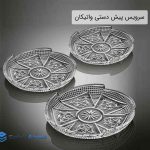 فروش عمده سرویس پیش دستی واتیکان