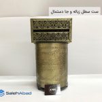 فروش عمده ست سطل زباله و جا دستمال