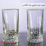 فروش عمده لیوان شربت خوری بلند الگانس