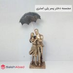 فروش عمده مجسمه دختر پسر پلی استری