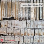 فروش عمده انواع بدلیجات استیل و مسی
