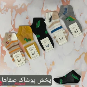 فروش عمده جوراب مچی شیشه‌ ای دایناسور