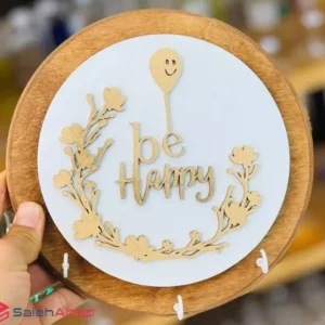 فروش عمده جاکلیدی چوبی دیواری گرد طرح be Happy
