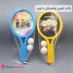 فروش عمده راکت تنیس اسباب بازی