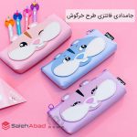 فروش عمده جامدادی فانتزی طرح خرگوش
