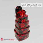 فروش عمده جعبه کادو قلبی شکل 5 سایز